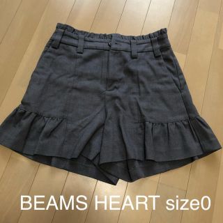 ビームス(BEAMS)のBEAMS HEART ショートパンツ ブルーグレー(ショートパンツ)