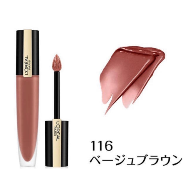 L'Oreal Paris(ロレアルパリ)のロレアルパリ ルージュシグネチャー 116 ベージュブラウン コスメ/美容のベースメイク/化粧品(口紅)の商品写真