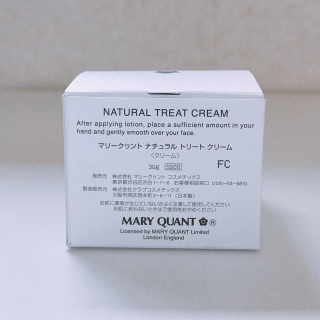 MARY QUANT(マリークワント)の【MARY QUANT】ナチュラルトリートクリーム コスメ/美容のスキンケア/基礎化粧品(フェイスクリーム)の商品写真