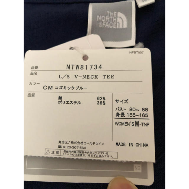 THE NORTH FACE(ザノースフェイス)の新品 ザノースフェイス レディースロンT レディースのトップス(Tシャツ(長袖/七分))の商品写真