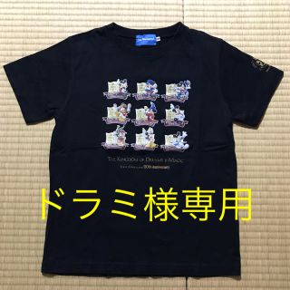 ディズニー(Disney)の東京ディズニーランド20周年子供用Ｔシャツ140cm(Tシャツ/カットソー)