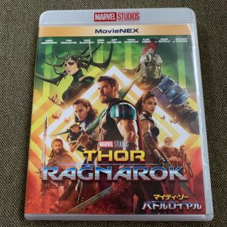 マーベル(MARVEL)のマイティ・ソー バトルロイヤル Movie NEX Blu-ray(外国映画)