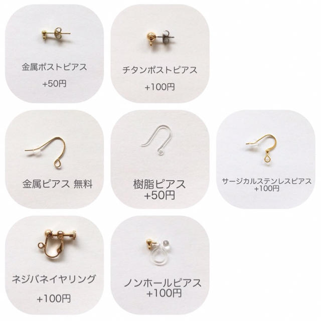 まー様 専用  #83  ベージュmix タッセル  ♢サージカルステンレス♢ ハンドメイドのアクセサリー(ピアス)の商品写真