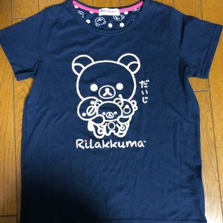 サンエックス(サンエックス)のリラックマ  Tシャツ(Tシャツ(半袖/袖なし))