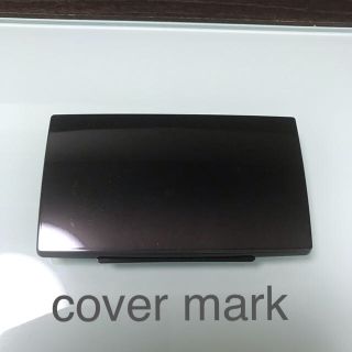 カバーマーク(COVERMARK)のカバーマーク ファンデーションケース(ファンデーション)