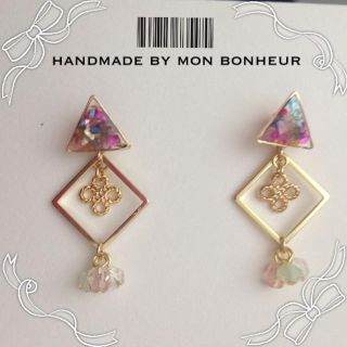 △◇ピアス(ピアス)