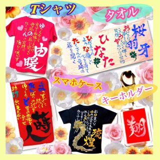 ともみ様専用(子供用Tシャツ(その他)