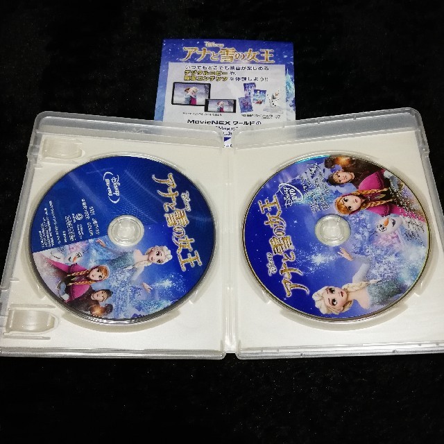 Disney(ディズニー)のDisney アナと雪の女王 2枚組 ディズニー マジックコード付き 超美品 エンタメ/ホビーのDVD/ブルーレイ(アニメ)の商品写真
