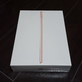 アップル(Apple)のiPad 9.7インチ WiFiモデル 128GB 
 MRJP2J/A

(タブレット)