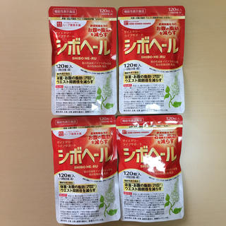 【特売セール】シボヘール 120粒 4袋セット   (ダイエット食品)