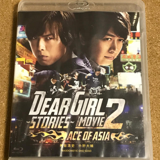 DearGirl Stories THE MOVIE2 ACE OF ASIA