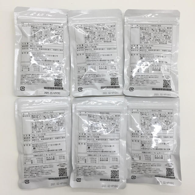 【特売セール】ブレッシュ 口臭ケアサプリ Breash 6袋セット コスメ/美容のオーラルケア(口臭防止/エチケット用品)の商品写真