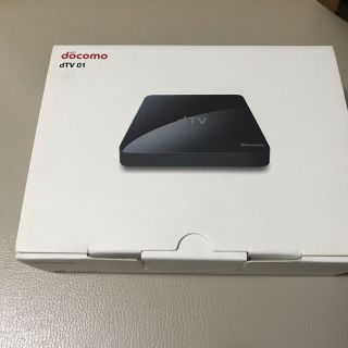 エヌティティドコモ(NTTdocomo)の【未使用】dTV ターミナル(テレビ)