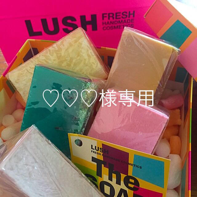 LUSH(ラッシュ)のLUSHきらめきソープボックス コスメ/美容のボディケア(ボディソープ/石鹸)の商品写真