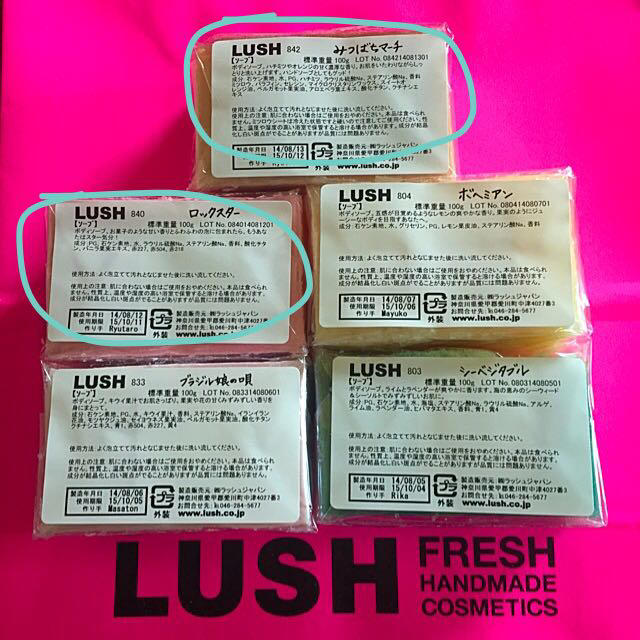 LUSH(ラッシュ)のLUSHきらめきソープボックス コスメ/美容のボディケア(ボディソープ/石鹸)の商品写真