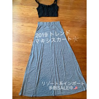 エイチアンドエム(H&M)のハワイ✩インポート✩H＆M✩マキシスカート✩スリット✩S✩グレー✩送料込(ロングスカート)