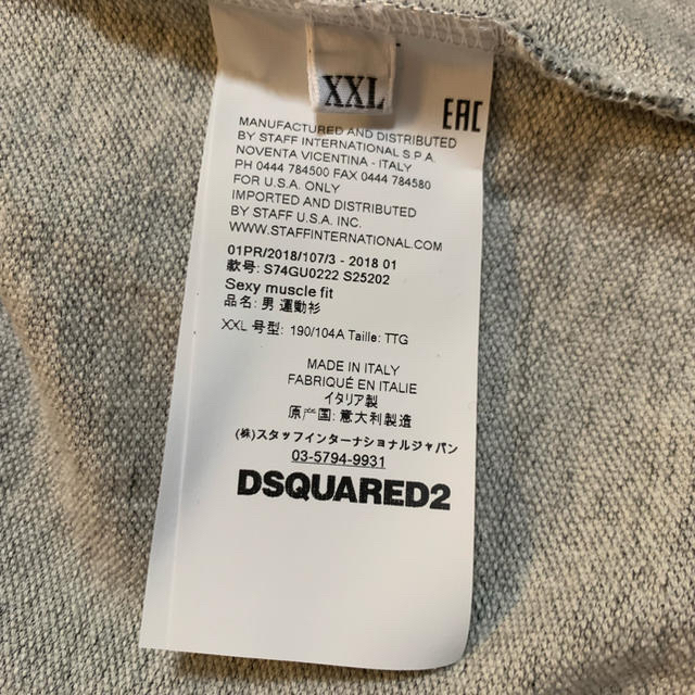 DSQUARED2(ディースクエアード)の値下げしました‼️DSQUARED2  ロゴ Ｔシャツ メンズのトップス(Tシャツ/カットソー(七分/長袖))の商品写真