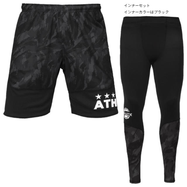 ATHLETA(アスレタ)のアスレタ インナー付きパンツ サイズL スポーツ/アウトドアのサッカー/フットサル(ウェア)の商品写真