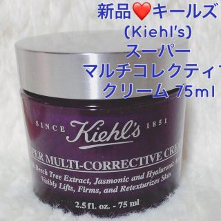 キールズ(Kiehl's)の新品❤️キールズ(Kiehl's)スーパーマルチコレクティブクリーム75ml (フェイスクリーム)