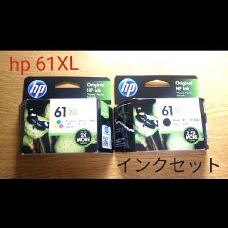 ヒューレットパッカード(HP)のHP プリンター 純正インク セット 61XL【開封済】(PC周辺機器)