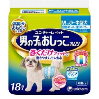 ユニチャーム(Unicharm)のユニチャーム ペット 男の子用おしっこオムツ Mサイズ 4枚セット(犬)