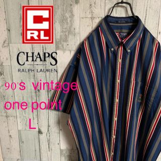 チャップス(CHAPS)の90's  CHAPS チャップス 旧タグ ヴィンテージ  ストライプ シャツ (シャツ)