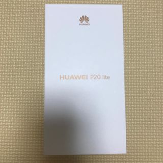 アンドロイド(ANDROID)のUQモバイル HUAWEI P20lite ブラック(スマートフォン本体)