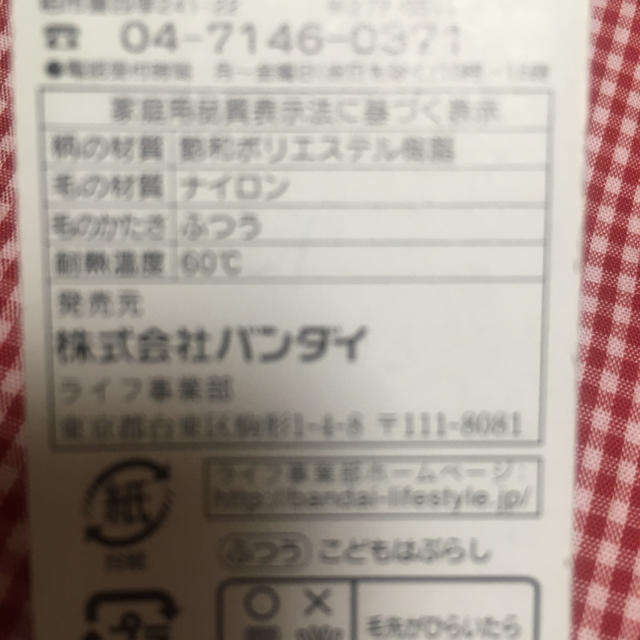 新品 未使用 トーマス 歯ブラシ 2本セット キッズ/ベビー/マタニティの洗浄/衛生用品(歯ブラシ/歯みがき用品)の商品写真