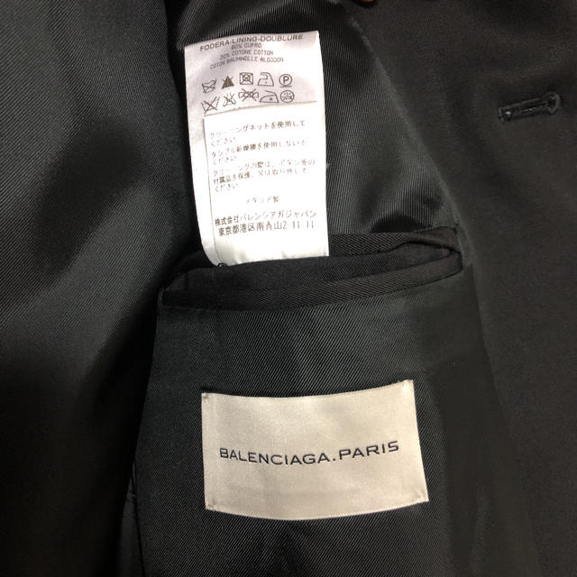 Balenciaga(バレンシアガ)のBALENCIAGA ジャケット メンズのジャケット/アウター(テーラードジャケット)の商品写真