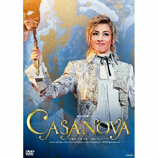 宝塚歌劇団 花組「CASANOVA」DVD