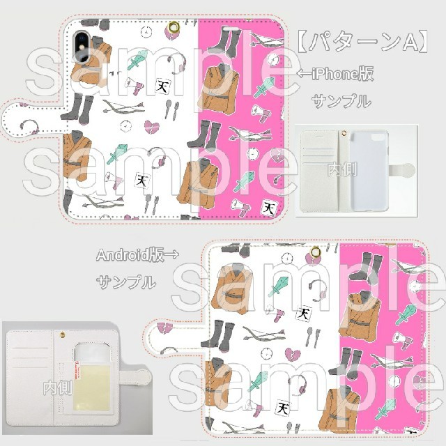我々だ ロボロ スマホケースの通販 By ほしも S Shop ラクマ 我々だ ロボロ スマホケースの通販 By ほしも S Shop ラクマ