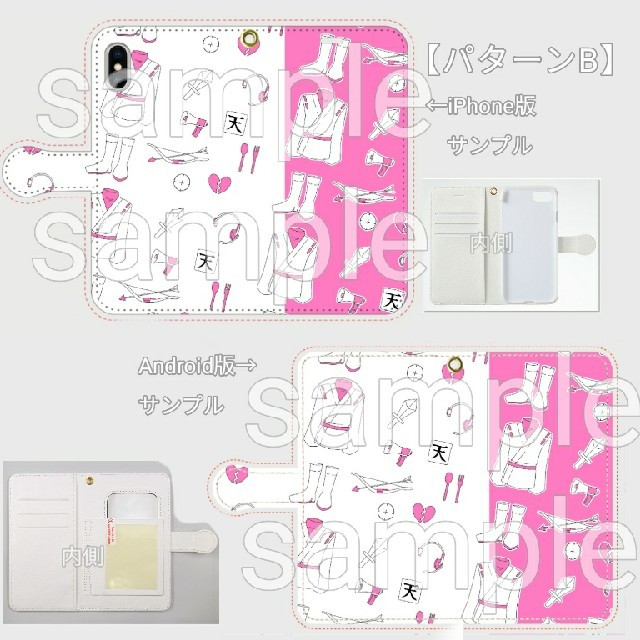 我々だ ロボロ スマホケースの通販 By ほしも S Shop ラクマ 我々だ ロボロ スマホケースの通販 By ほしも S Shop ラクマ