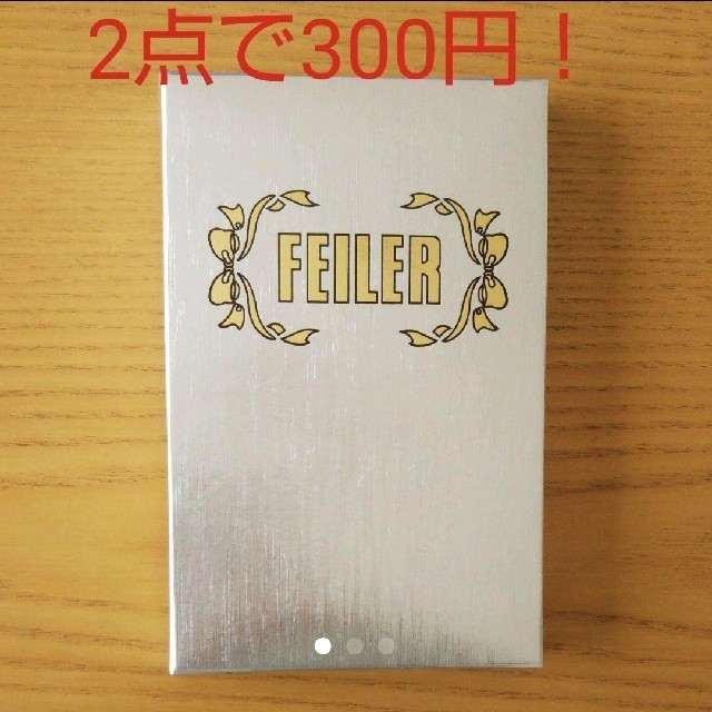 FEILER(フェイラー)のフェイラー 箱 インテリア/住まい/日用品のインテリア/住まい/日用品 その他(その他)の商品写真