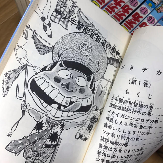 秋田書店(アキタショテン)のがきデカ 全巻 全26巻 初版多数 エンタメ/ホビーの漫画(全巻セット)の商品写真