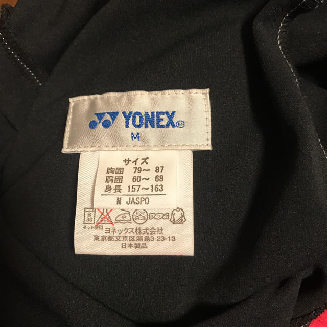 YONEX(ヨネックス)のYONEX パンツ レディースのパンツ(ショートパンツ)の商品写真