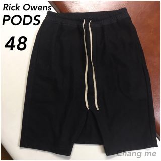 リックオウエンス(Rick Owens)ののぶ様専用RICK OWENS 13AW WOOL PODS SHORTS 48(サルエルパンツ)