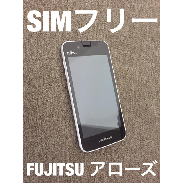 富士通(フジツウ)のSIMフリー スマホ 本体 スマホ/家電/カメラのスマートフォン/携帯電話(スマートフォン本体)の商品写真