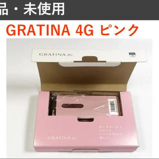 エーユー(au)の期間限定値下げ GRATINA(グラティーナ)4G PINK(ピンク) (携帯電話本体)
