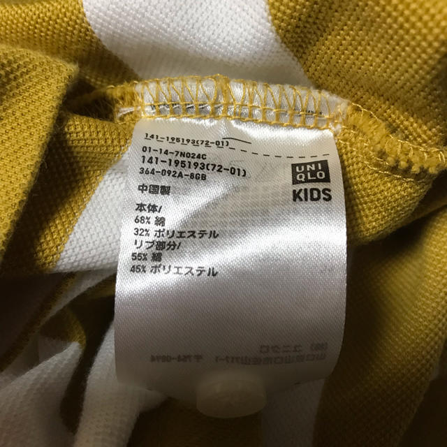 UNIQLO(ユニクロ)のUNIQLO  ポロシャツ ボーダー 150 キッズ/ベビー/マタニティのキッズ服男の子用(90cm~)(Tシャツ/カットソー)の商品写真