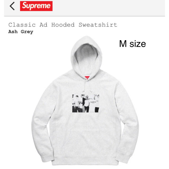 Supreme Classic Ad Hooded Sweatshirtよろしくお願いします