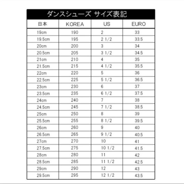 【うめこ様専用】MetroArt＊jazzシューズ レディースの靴/シューズ(スニーカー)の商品写真