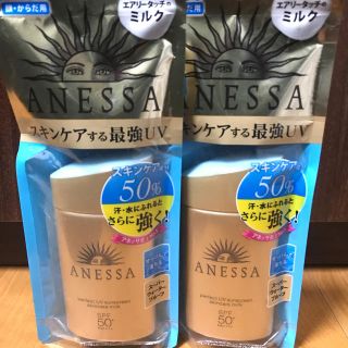 アネッサ(ANESSA)のアネッサ パーフェクトUV スキンケアミルク 60ml 2個(日焼け止め/サンオイル)