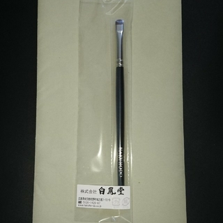 ハクホウドウ(白鳳堂)の【新品・未使用】HAKUHODO B5511 化粧筆(コフレ/メイクアップセット)
