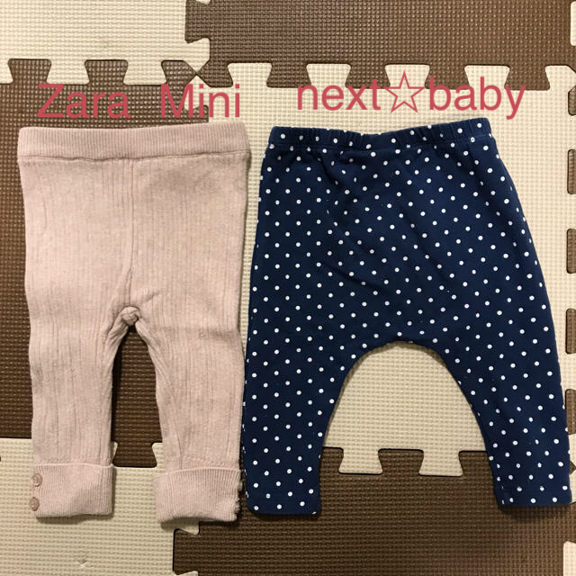 NEXT(ネクスト)のレギンス２枚セット♡ベージュとネイビー水玉 キッズ/ベビー/マタニティのキッズ服女の子用(90cm~)(パンツ/スパッツ)の商品写真