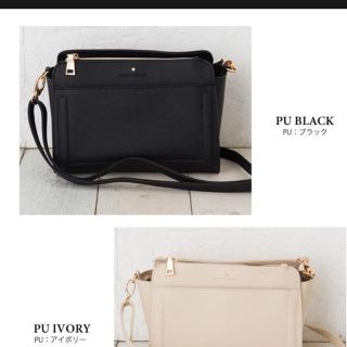 美品✨ショルダーバッグ