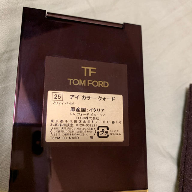 TOM FORD(トムフォード)のトムフォード プリティベイビー コスメ/美容のベースメイク/化粧品(アイシャドウ)の商品写真