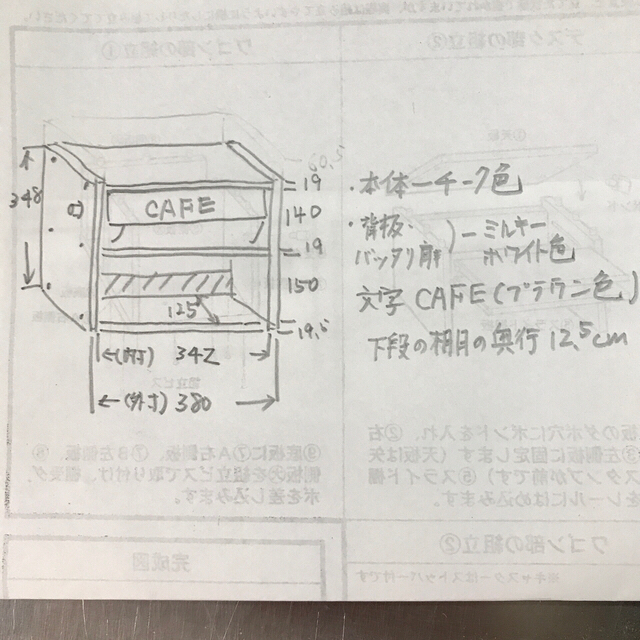 コストコキッチンペーパー対応2段スパイスラック(ホワイトxピンク)