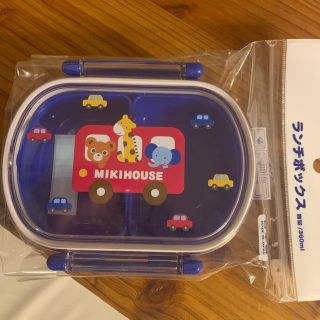 ミキハウス(mikihouse)のミキハウスMIKIHOUSE 新品お弁当箱(弁当用品)