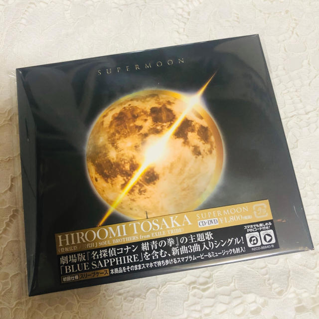 はるきち様専用 「SUPER MOON」 エンタメ/ホビーのCD(ポップス/ロック(邦楽))の商品写真