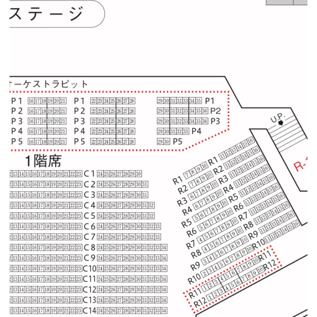 sumika 最速先行チケット